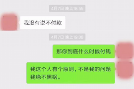 吉水要账公司更多成功案例详情